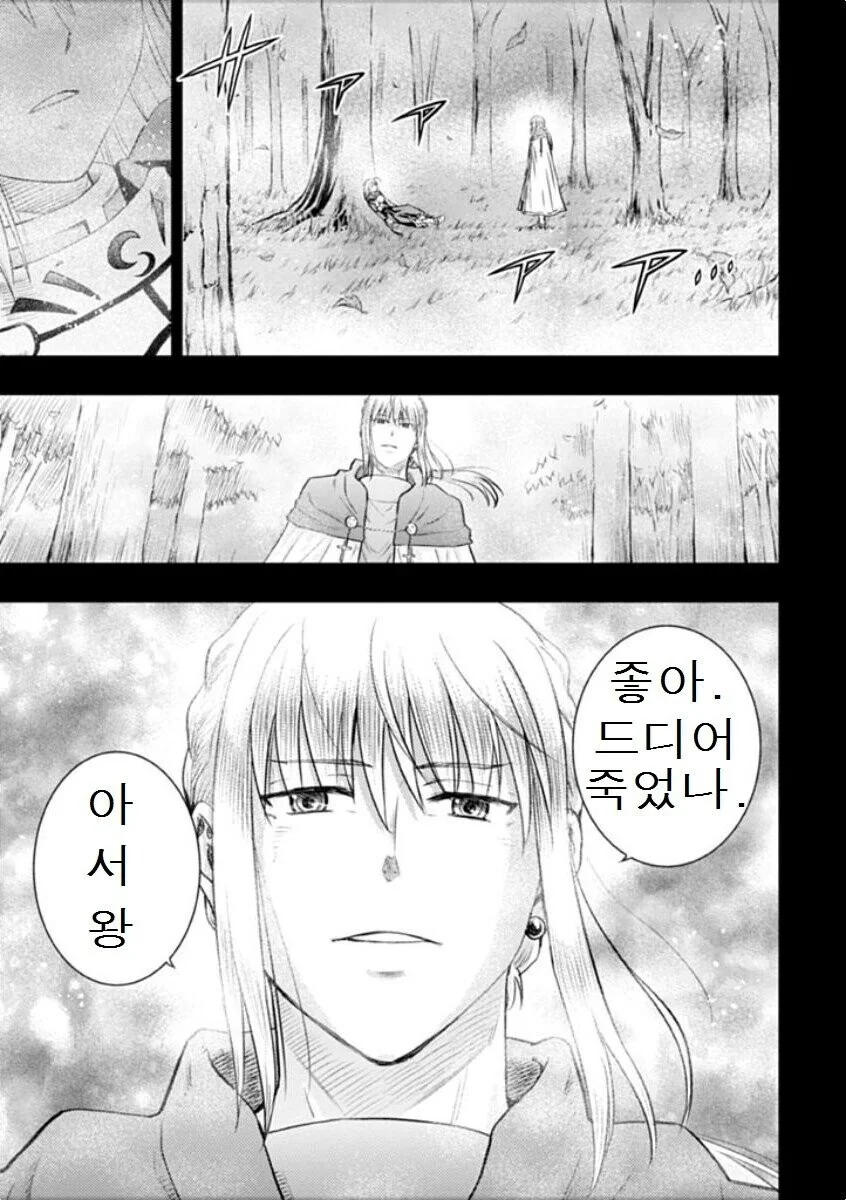 fate) 달빠들이 애니는 부정하지만 부정하지 못하는 명장면 - 이미지 6