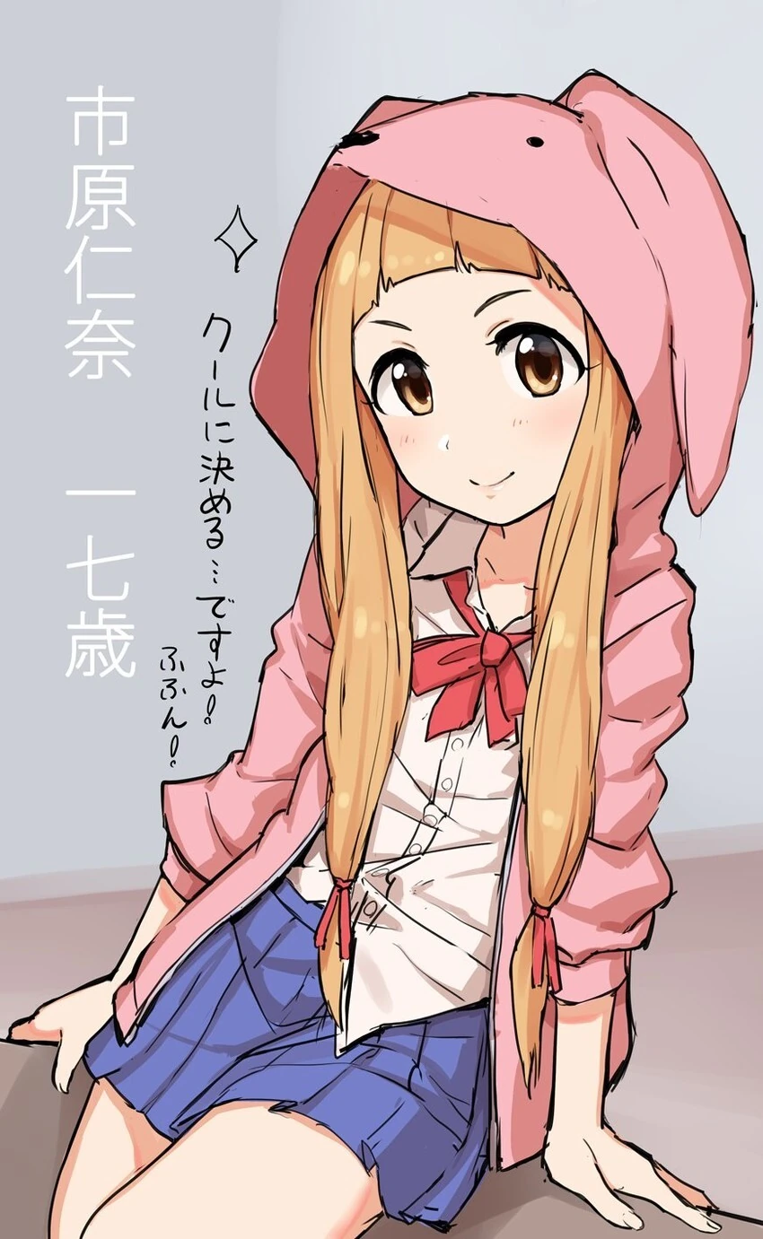 @) 10년후의 U149.manga - 이미지 2