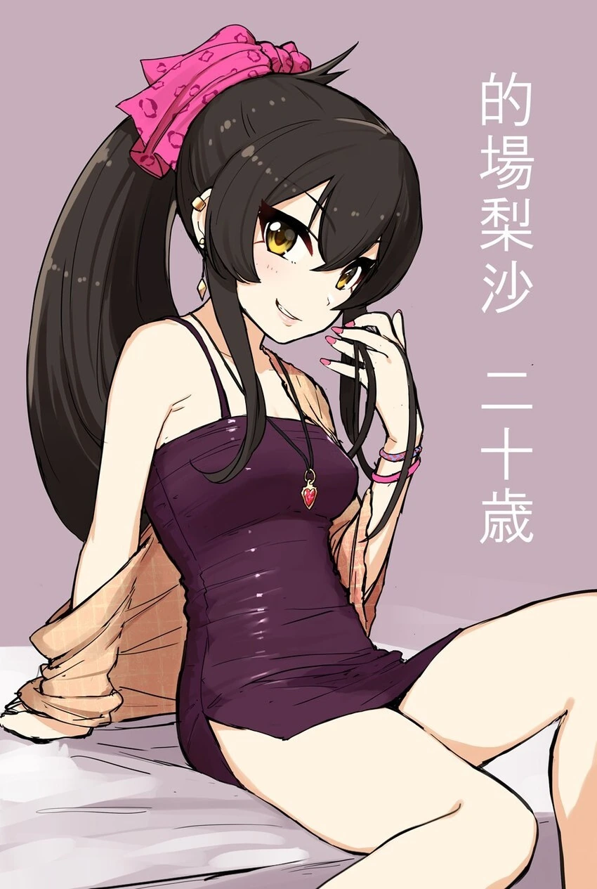 @) 10년후의 U149.manga - 이미지 6