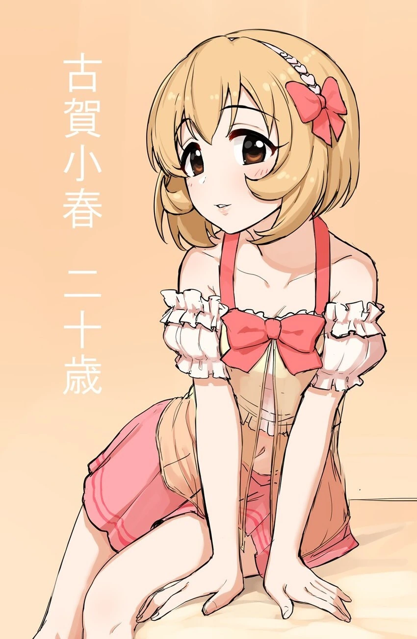 @) 10년후의 U149.manga - 이미지 8