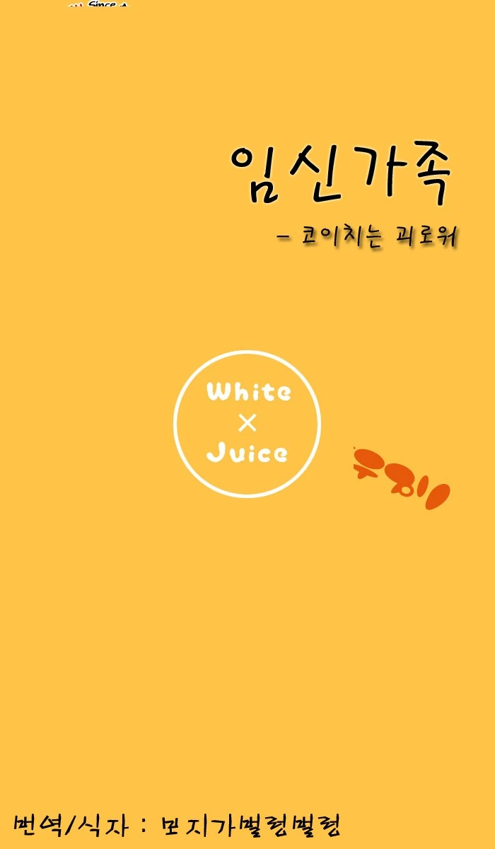 흔한 식자명
