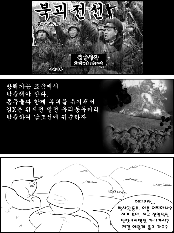 소전)라플비랑 같이 게임하는 만화 - 이미지 2