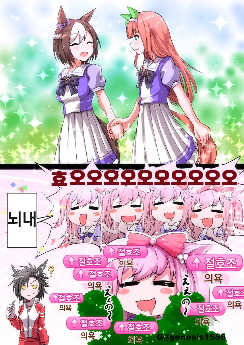 [말딸] 백합에 남자 난입하는.manhwa