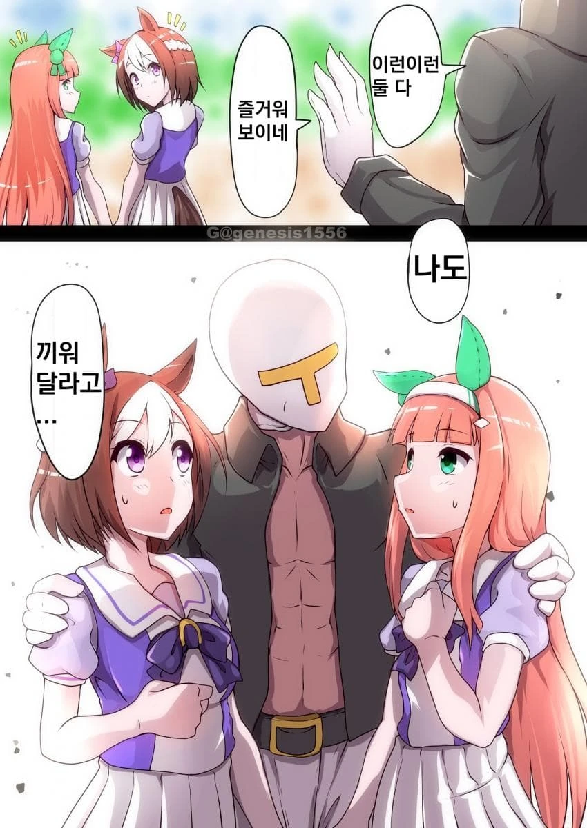 [말딸] 백합에 남자 난입하는.manhwa - 이미지 2