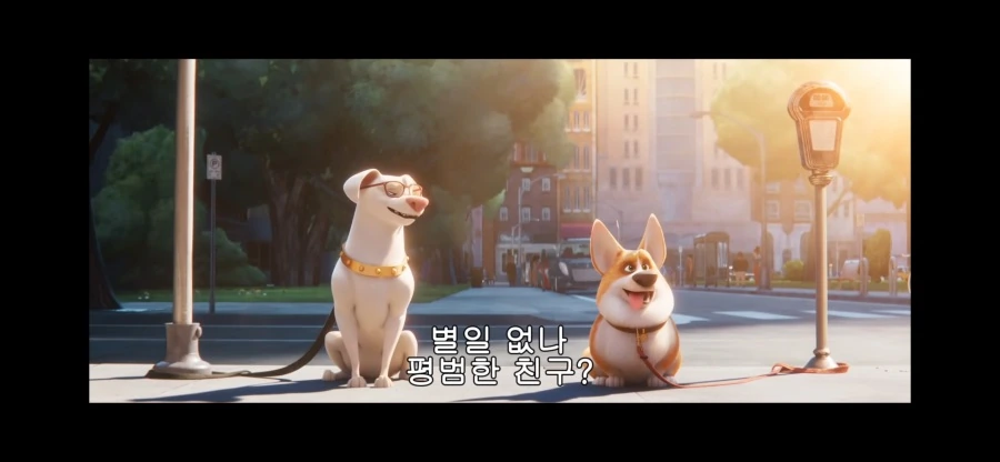 (DC) ?? : 어떡해… 저 개 이상해…