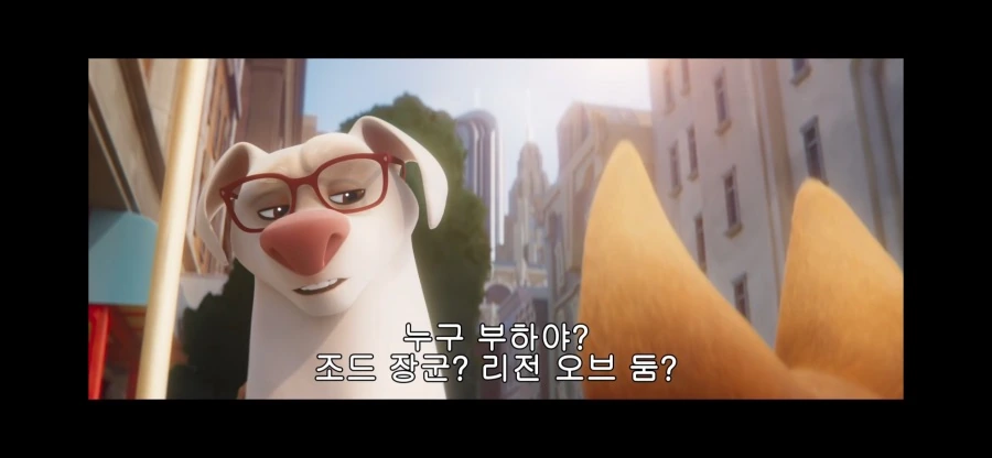 (DC) ?? : 어떡해… 저 개 이상해… - 이미지 3