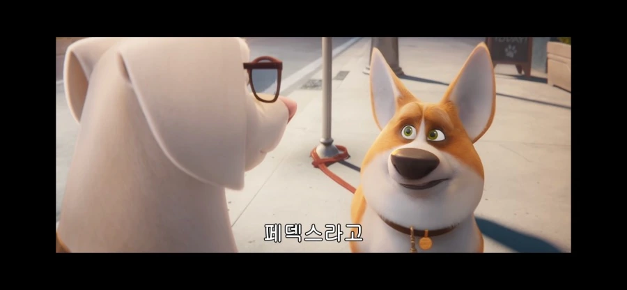 (DC) ?? : 어떡해… 저 개 이상해… - 이미지 4