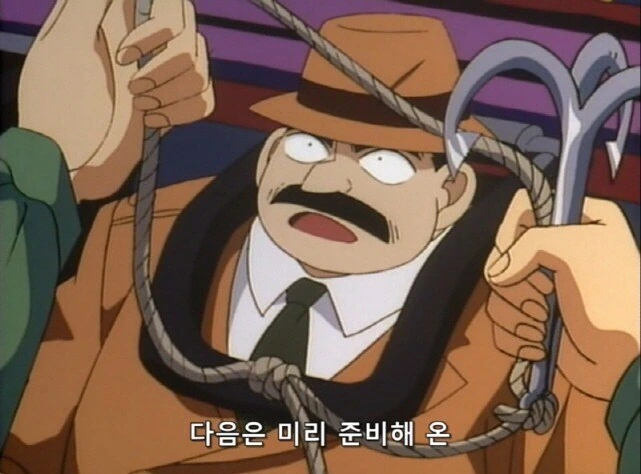 [명탐정코난]애인이 자기를 버렸다고 모가지를 날려버린 사건 - 이미지 11