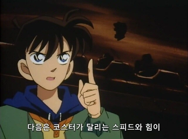 [명탐정코난]애인이 자기를 버렸다고 모가지를 날려버린 사건 - 이미지 16