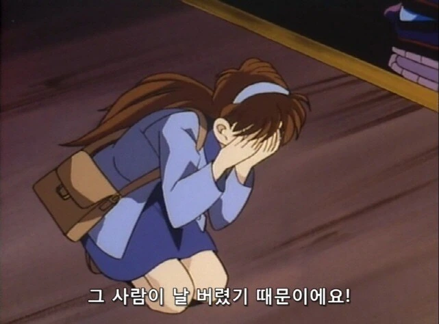 [명탐정코난]애인이 자기를 버렸다고 모가지를 날려버린 사건 - 이미지 18