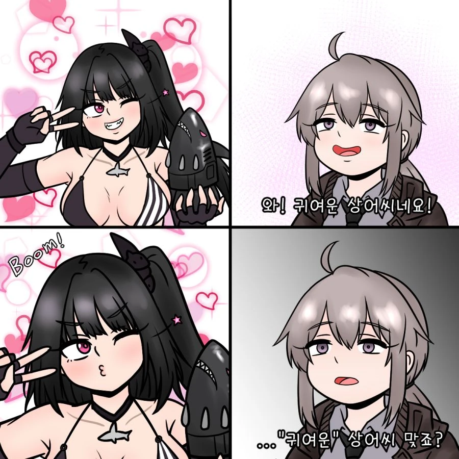 소전) 기여운 수아키쟝과 젓가락쟝.manga