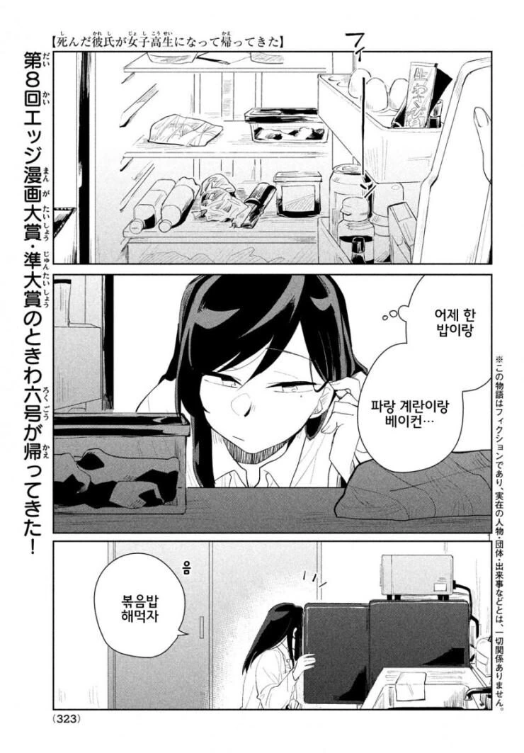 ㅂㅂ이면서 ㅂㅂ이 아닌.MANGA
