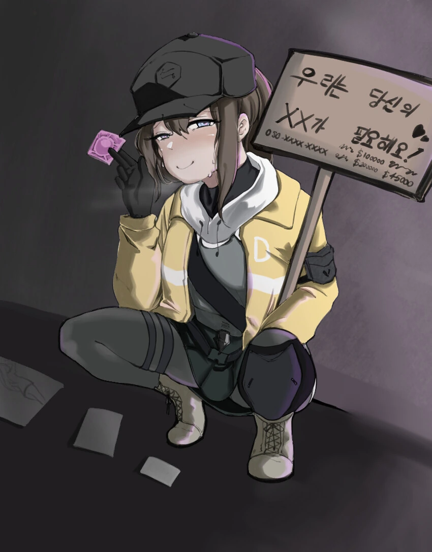 소녀전선)유혹했다가 혼나는 데레
