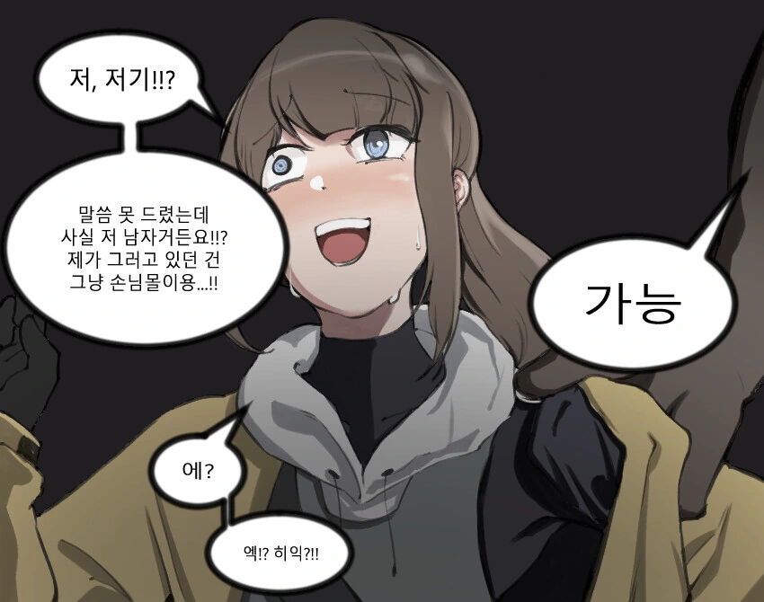 소녀전선)유혹했다가 혼나는 데레 - 이미지 2