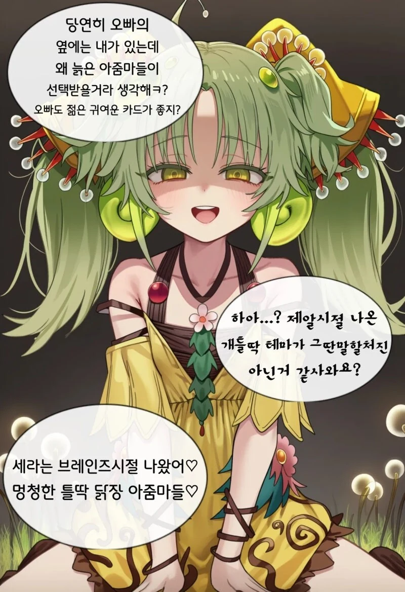 유희왕) AI. 마스터 죽다 만화 - 이미지 5