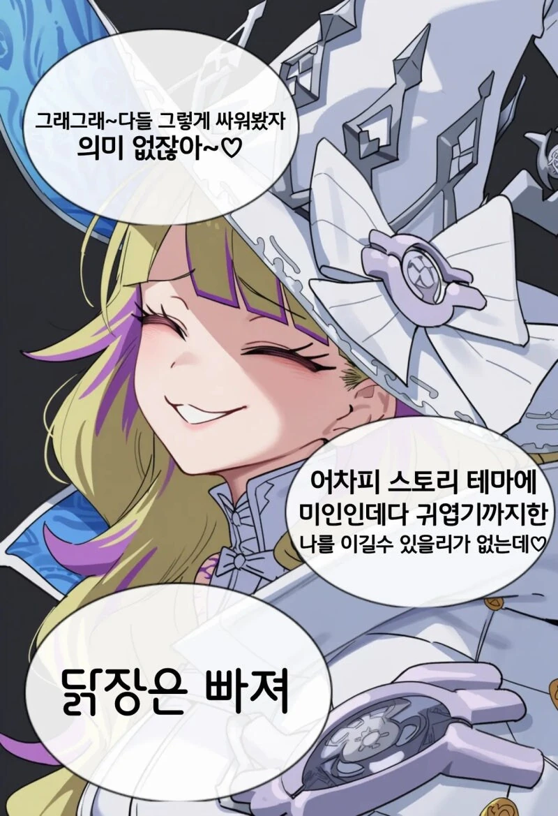 유희왕) AI. 마스터 죽다 만화 - 이미지 7