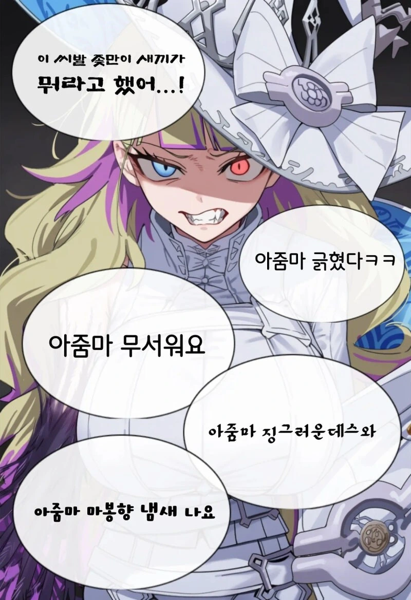 유희왕) AI. 마스터 죽다 만화 - 이미지 9
