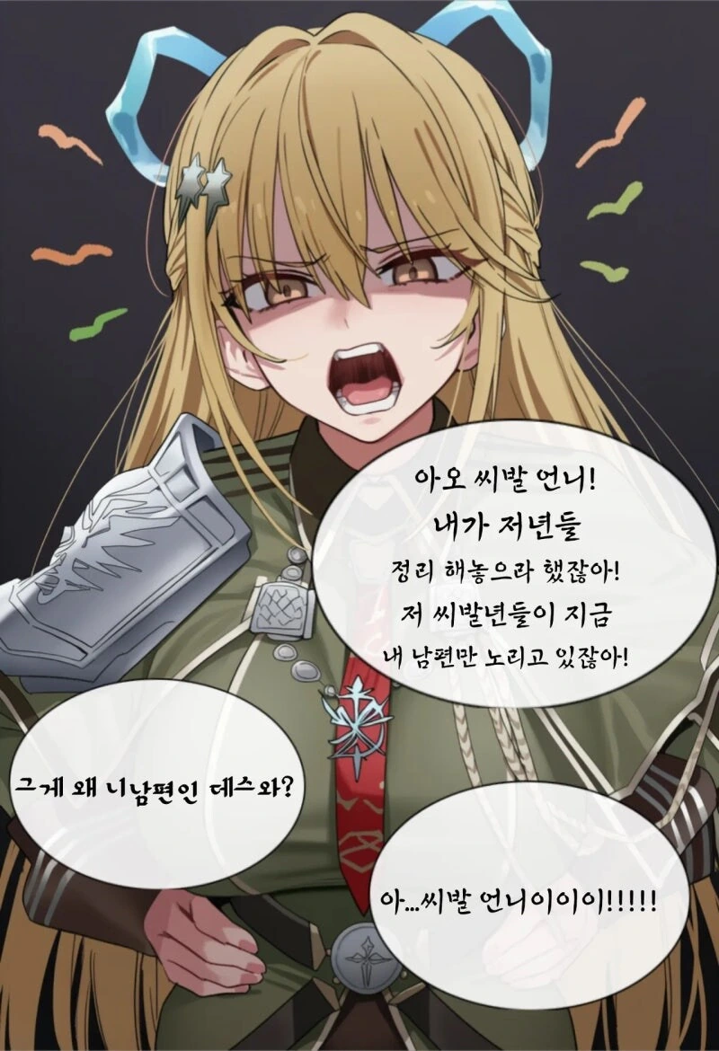 유희왕) AI. 마스터 죽다 만화 - 이미지 12