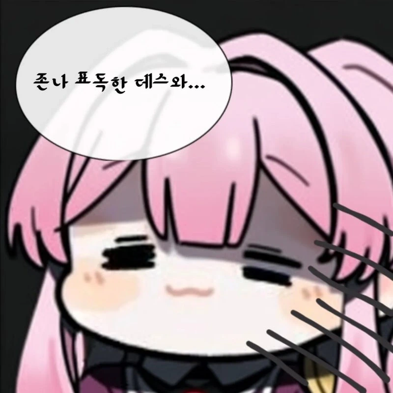 유희왕) AI. 마스터 죽다 만화 - 이미지 13