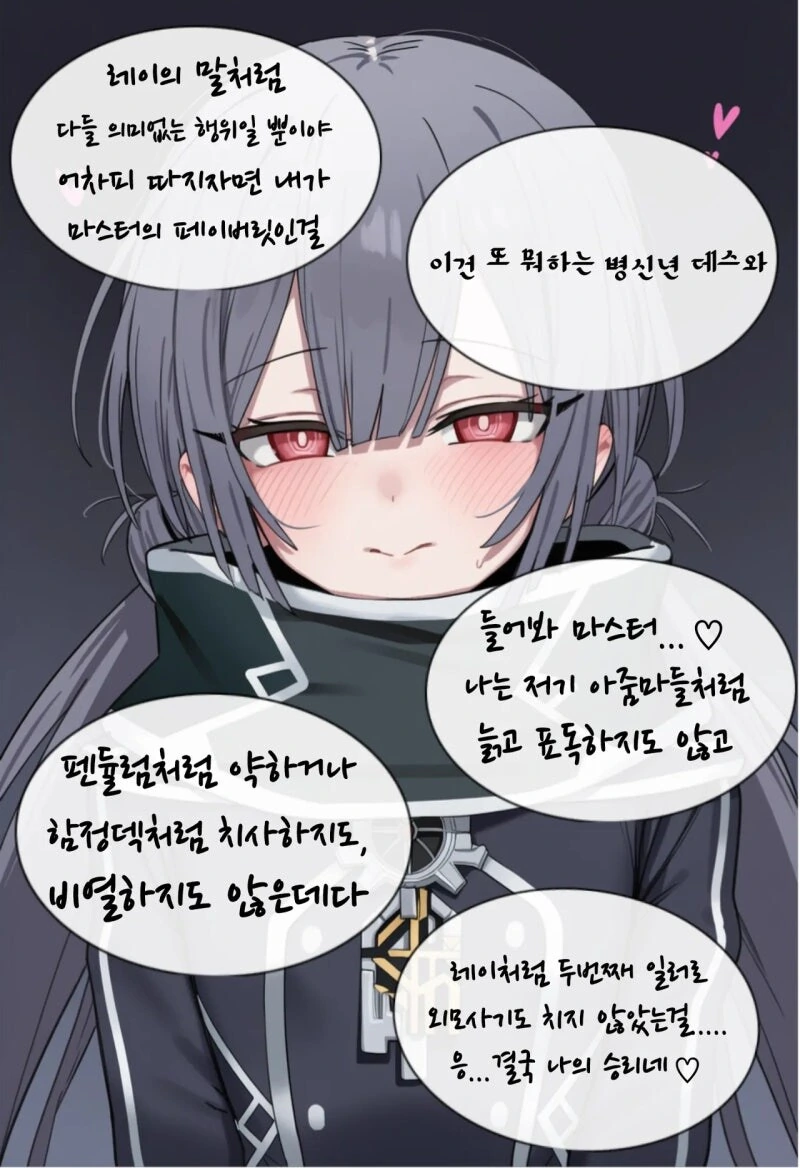 유희왕) AI. 마스터 죽다 만화 - 이미지 14