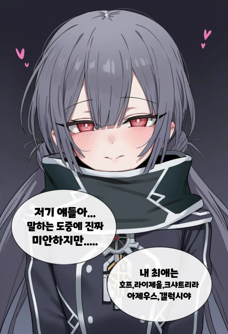 유희왕) AI. 마스터 죽다 만화 - 이미지 15