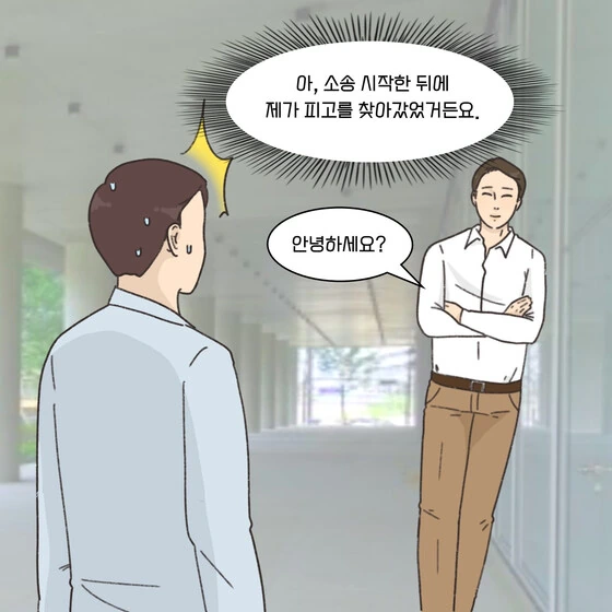 불륜남에게 사적복수하고도 무탈했던 원고.manhwa - 이미지 6