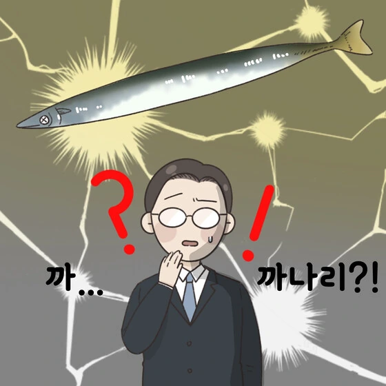 불륜남에게 사적복수하고도 무탈했던 원고.manhwa - 이미지 10