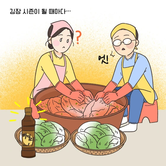 불륜남에게 사적복수하고도 무탈했던 원고.manhwa - 이미지 18