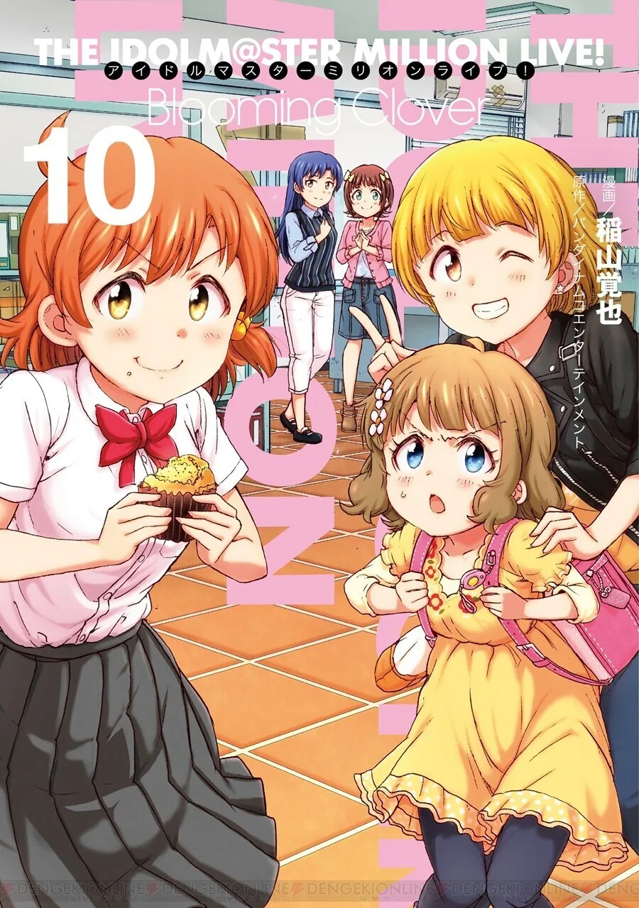 @) 아무도 궁금해하지 않는 소식.manga