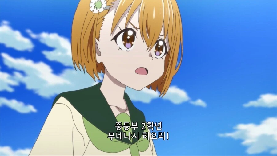 아무리 만화라지만 캐릭터 이름이 너무하다 - 이미지 2