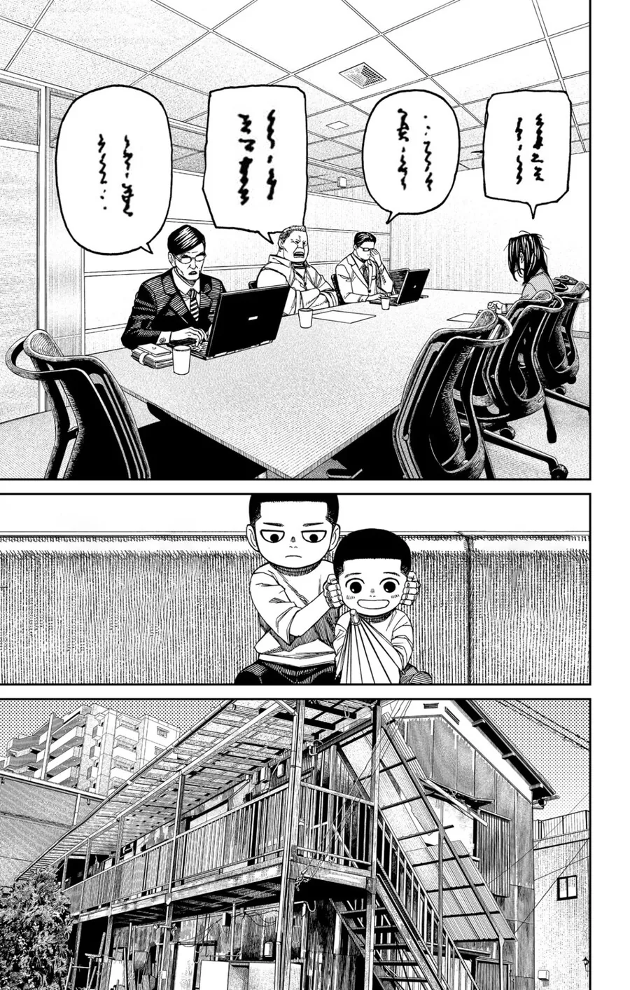 대사 없이 암울한 만화.manhwa - 이미지 3