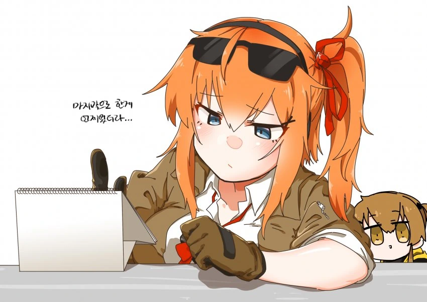 소녀전선) 프로 패밀리스트의 역습.manga - 이미지 3