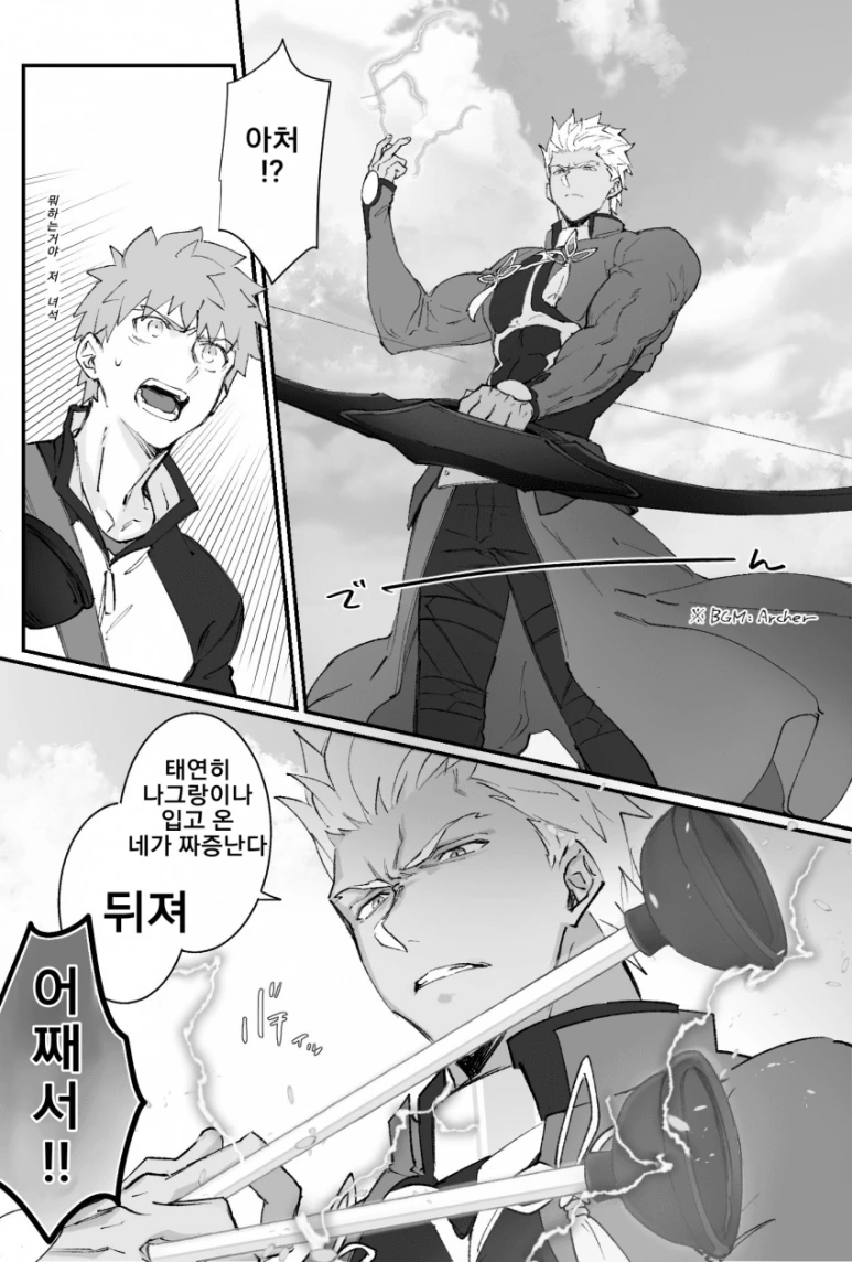 페이트)토오사카가 데이트 사복 고르는 만화 - 이미지 10