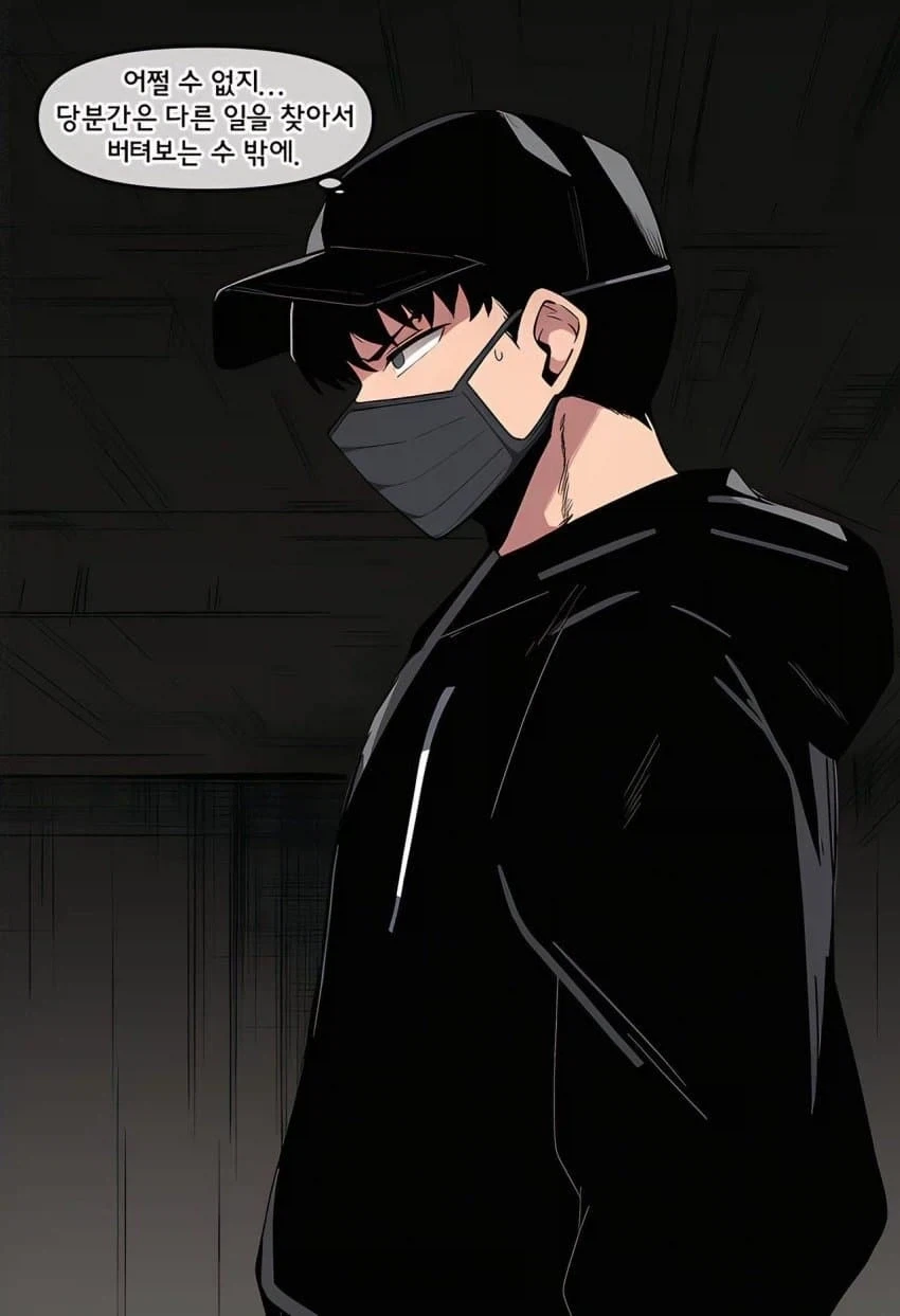 AI)초등학생 여자애 납치하는 manhwa - 이미지 8