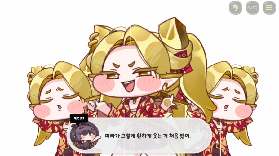 트릭컬)키디언 피셜