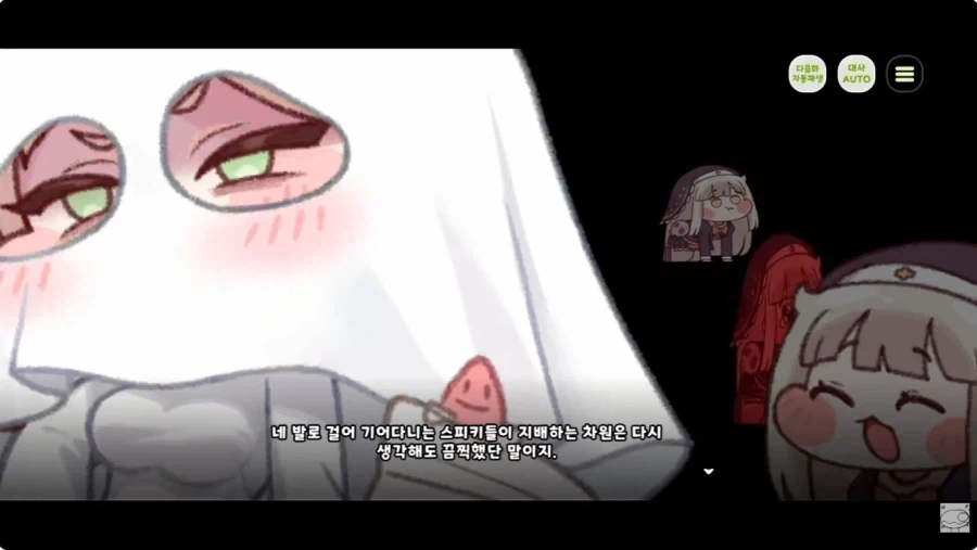 트릭컬) "공식이 2차창작 갖다써도됨?" - 이미지 4