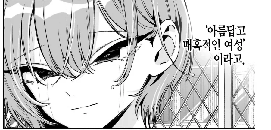 (100명여친) 새로 나온 여친 특징 - 이미지 4
