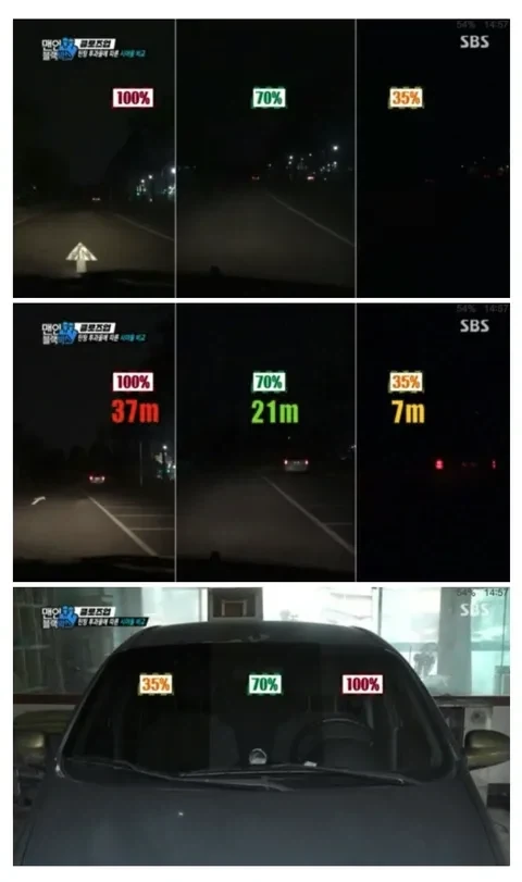 짙은 틴팅의 위험성 - 이미지 4