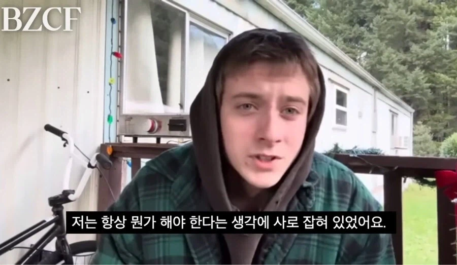 호불호 갈린다는 외국 MZ 세대 가치관 - 이미지 3