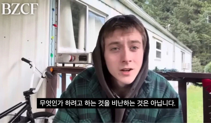 호불호 갈린다는 외국 MZ 세대 가치관 - 이미지 4