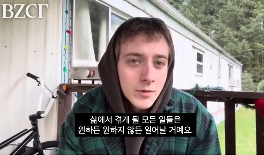 호불호 갈린다는 외국 MZ 세대 가치관 - 이미지 8