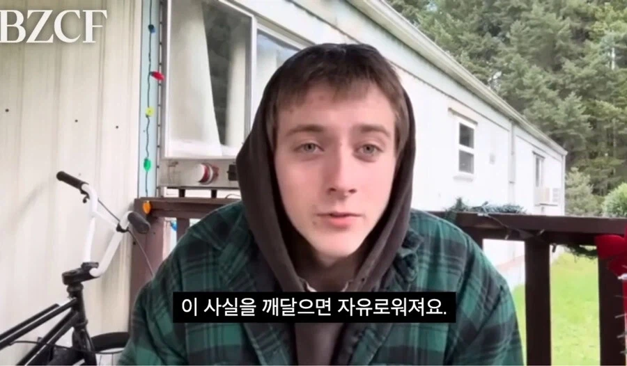 호불호 갈린다는 외국 MZ 세대 가치관 - 이미지 15