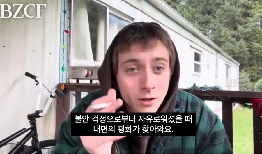 호불호 갈린다는 외국 MZ 세대 가치관 - 이미지 21