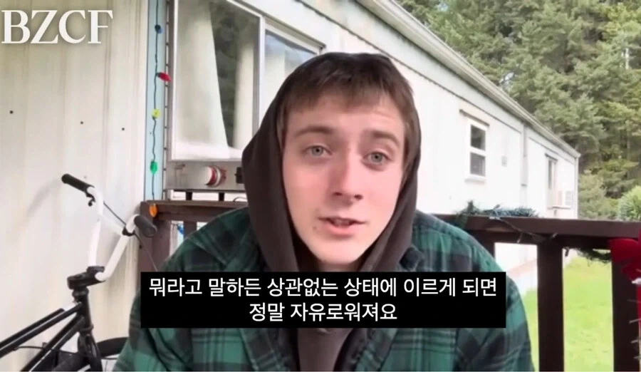 호불호 갈린다는 외국 MZ 세대 가치관 - 이미지 36