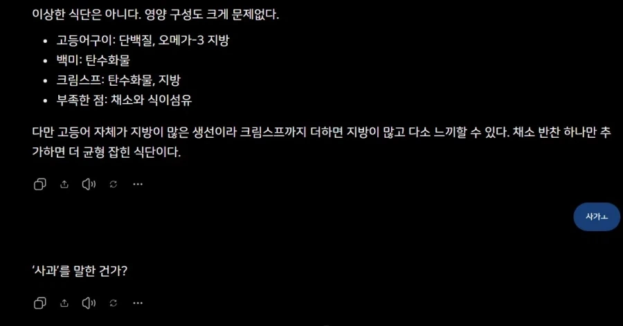AI씹새끼