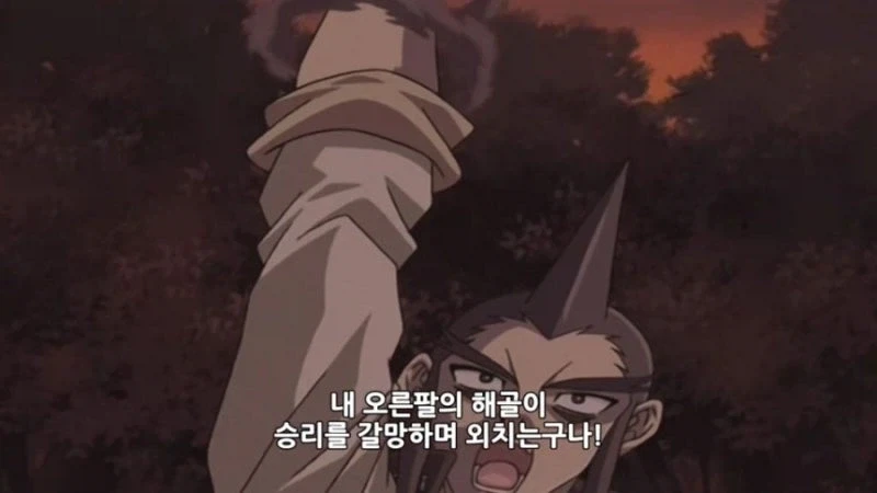 잇카쿠 : 아~아~ 이런곳에서 쓰고싶지 않았는데!! - 이미지 2