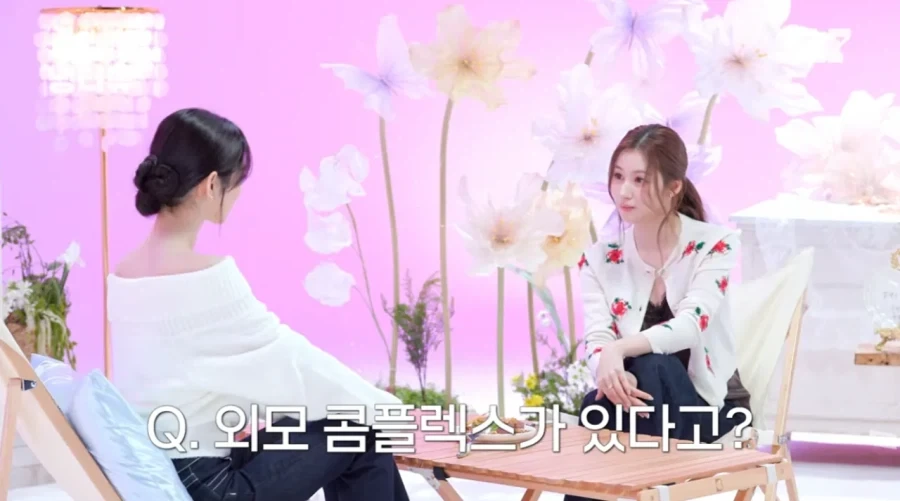 걸그룹 멤버의 외모 컴플렉스
