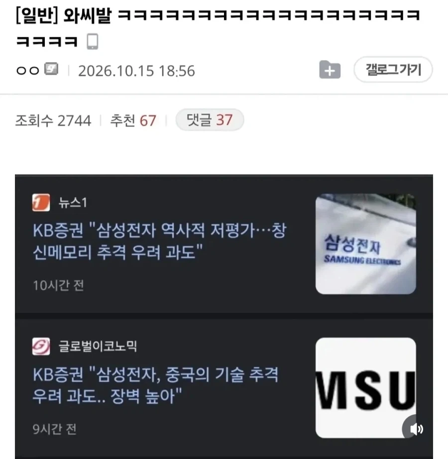 주식) 성동격서
