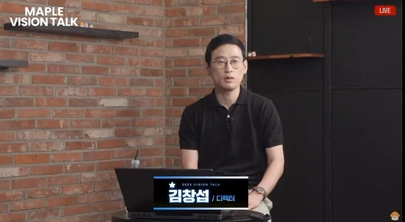 게임 언어문화 개선한 디렉터