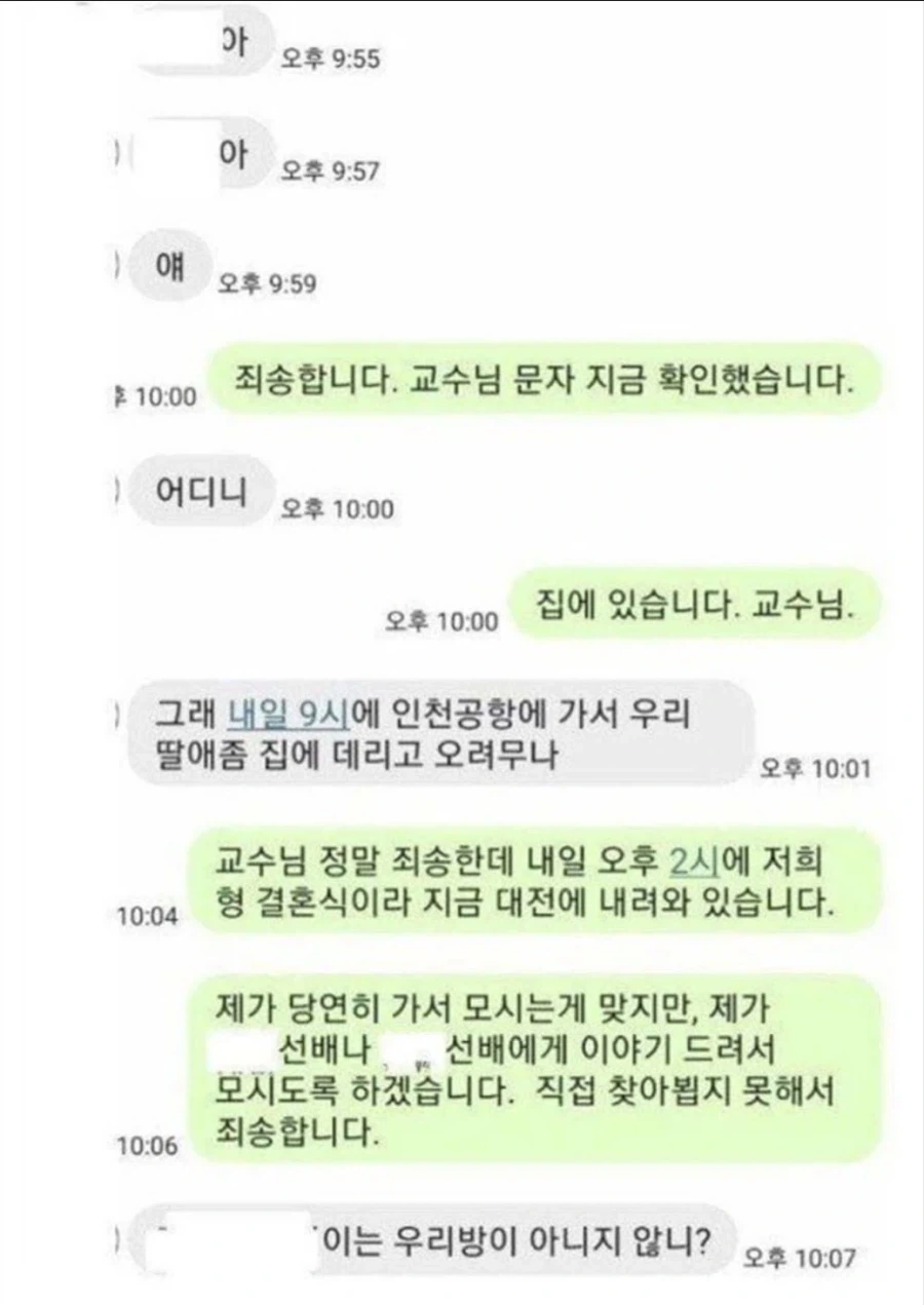 대학원생들이 보면 눈물 나는 짤.jpg